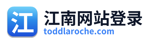 江南网站登录